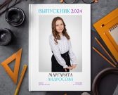 Статус