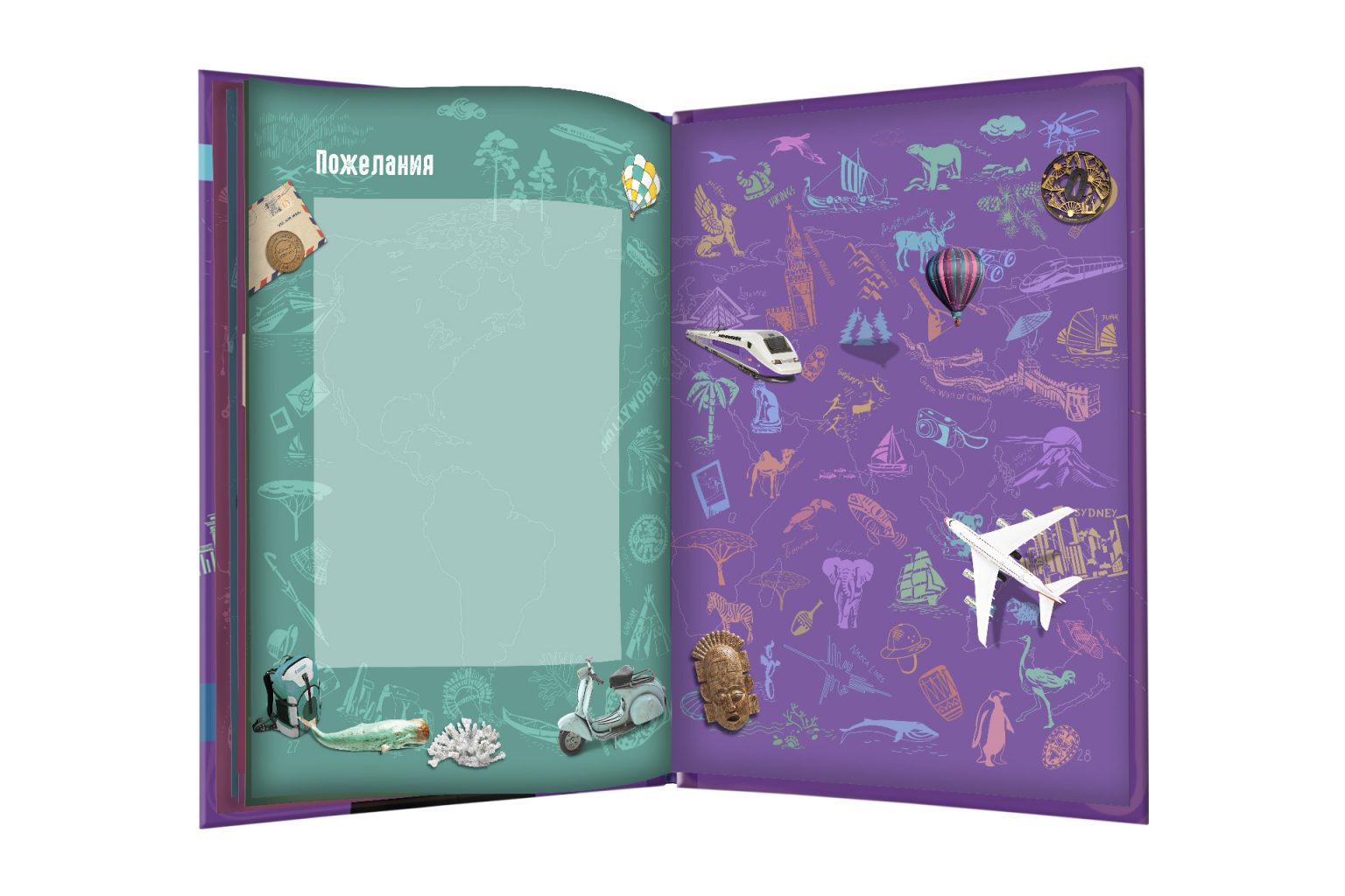 Новинка - Выпускной альбом «Тревел» - Яркий Кадр