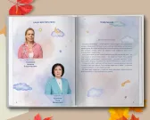 Звездочки